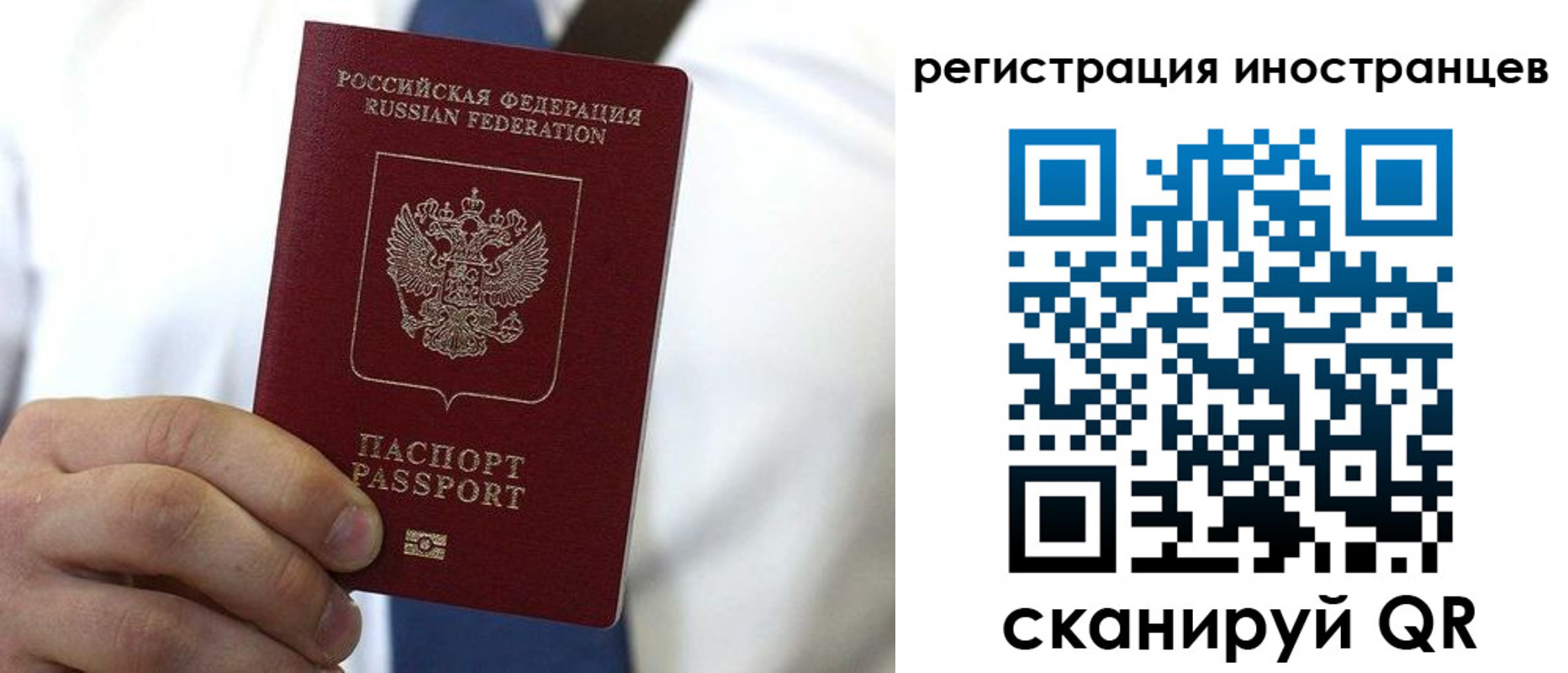 купить прописку в Чкаловске