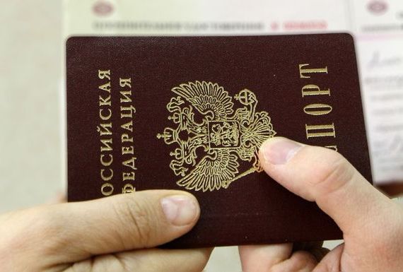 прописка в Чкаловске